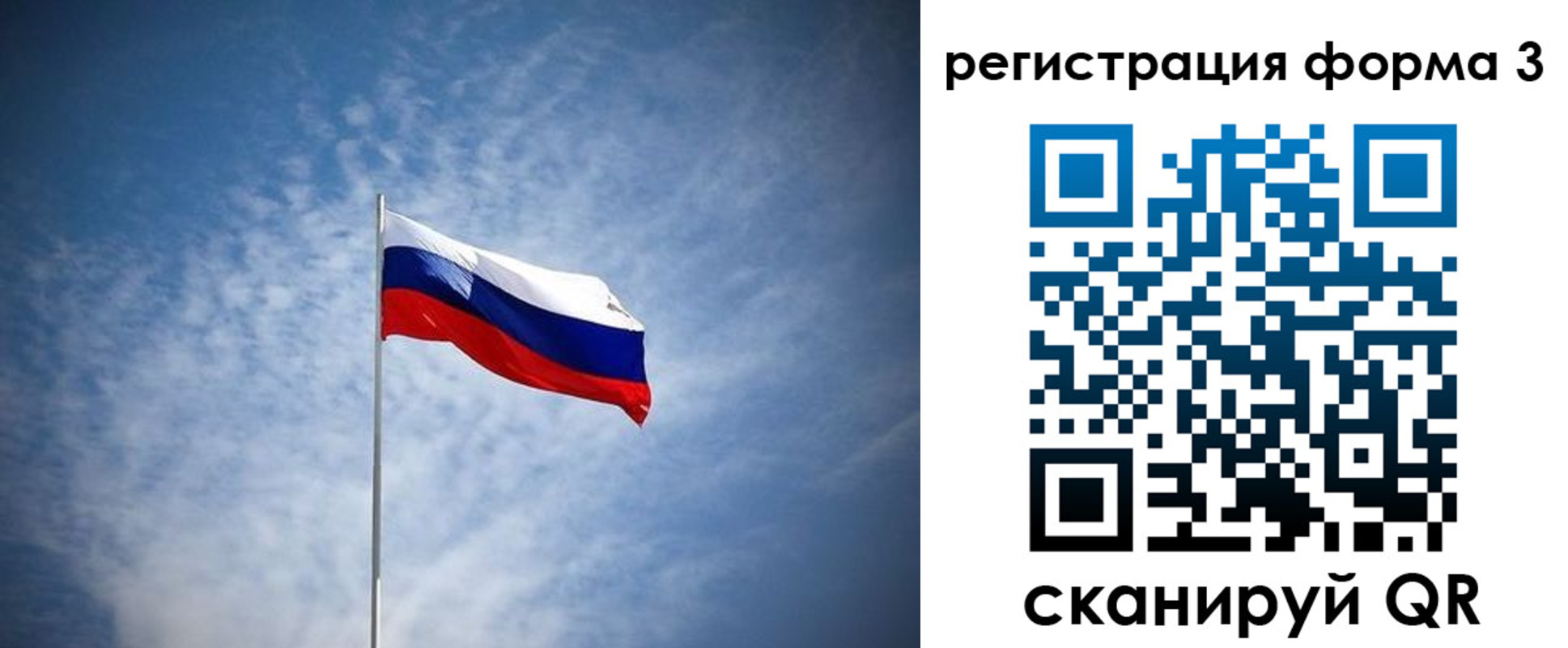 временная регистрация надежно в Спасске-Дальнем